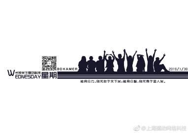 上海撬动网络科技与上海科技网络 双轮驱动下的数字创新生态
