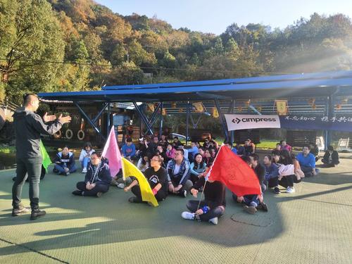 聚力启新程 上海闪印网络科技2018拓展训练纪实