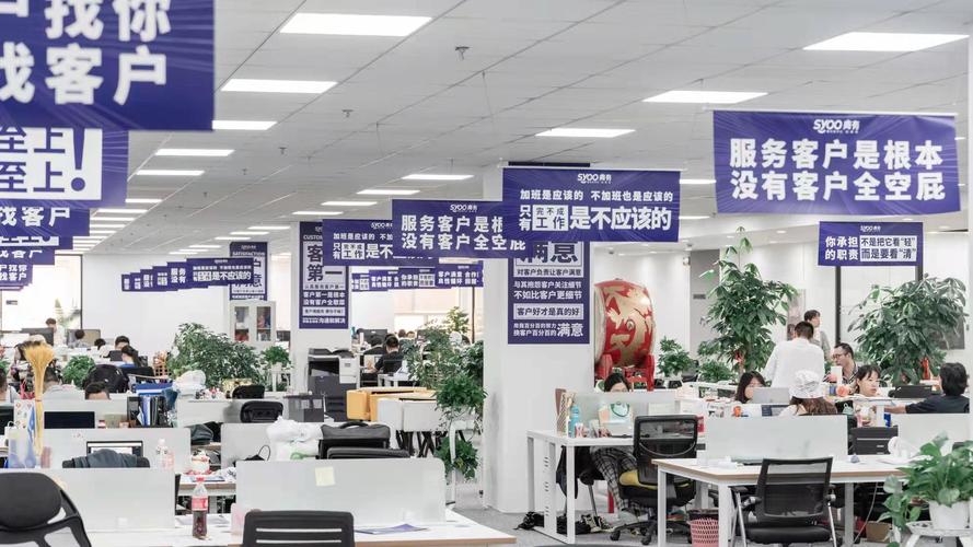 上海商有网络科技与上海科技网络 双轮驱动下的数字生态构建