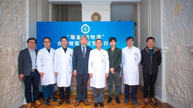 医企跨界合作新探索 瑞金医院与米哈游签约共建数字医疗创新生态