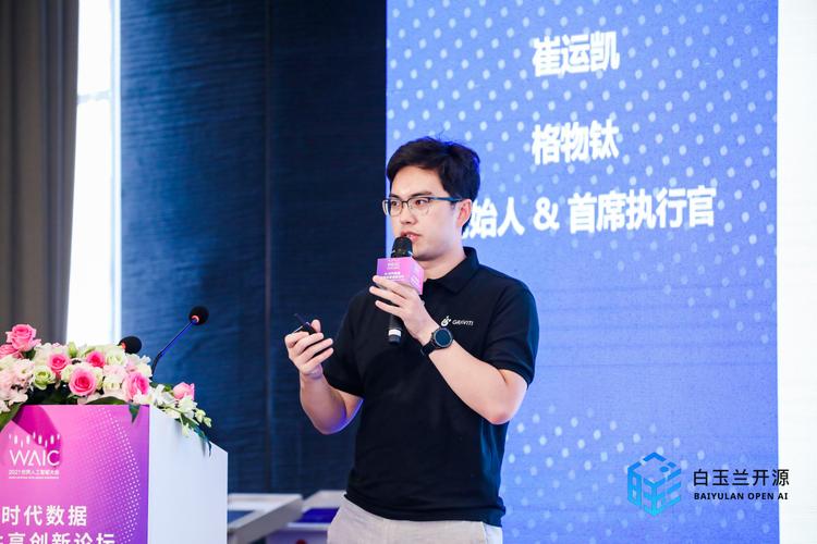 智能科技